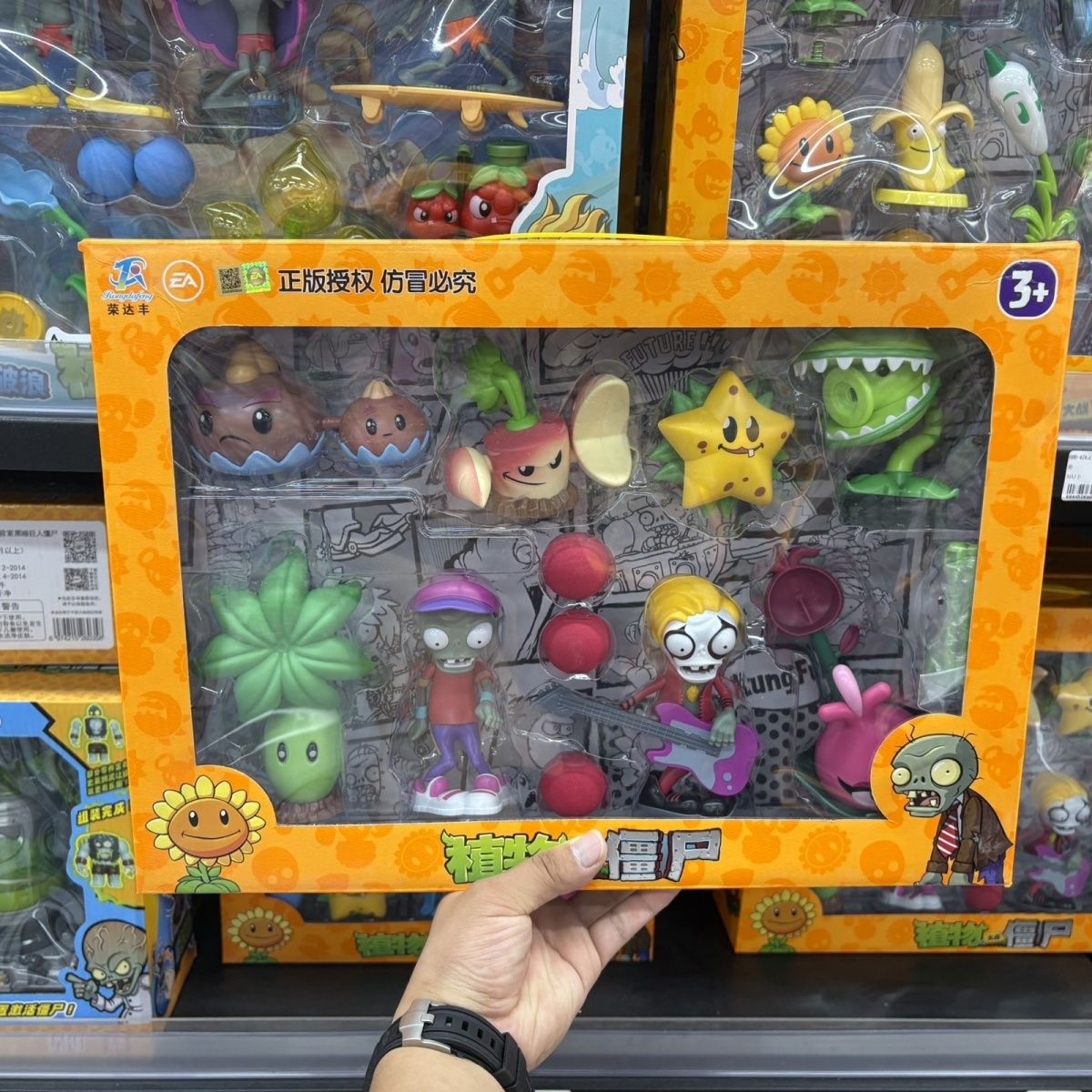 正版植物大战僵尸玩具食人花豌豆铁网门僵尸小鬼僵尸套装2025新品