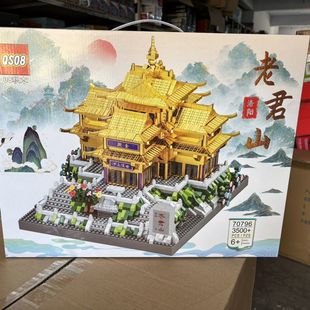 【优惠大促】复旦武汉浙江中山交通大学积木小颗粒插儿童益智玩具