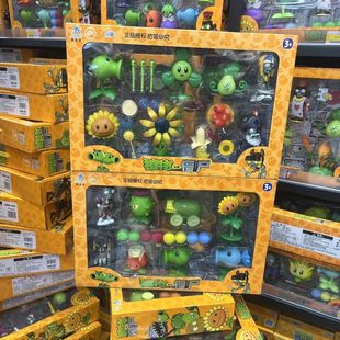 【年底大促】双面礼盒装 荣达丰植物大战僵尸 玩具软胶 全套玩具