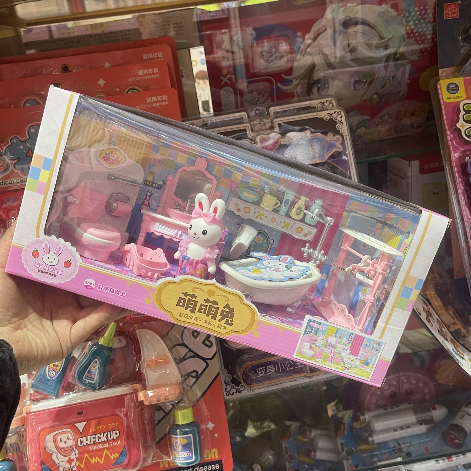 萌萌兔女孩场景卧室浴室仿真小兔子澡盆双层床过家家儿童套装玩具