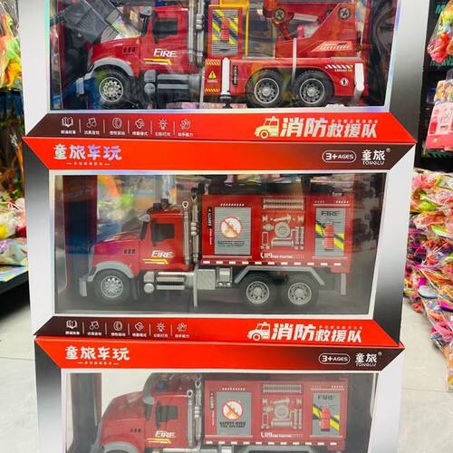 大号儿童惯性救援车玩具消防车喷水工程车挖掘机男孩仿真模型礼物