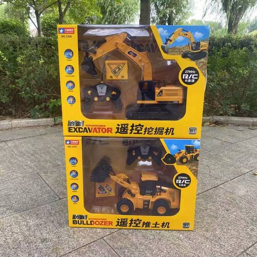 新款宏星遥控工程系列玩具车挖掘机压路机推土机运输车男孩3礼物6