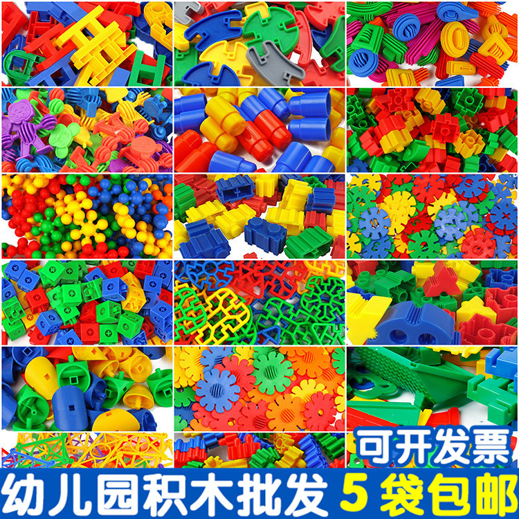 火箭子弹头雪花片儿童桌面早教益智塑料拼插玩具幼儿园积木批