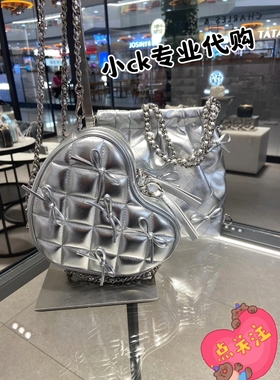 CHARLES&KEITH25夏季CK2-80151353-B蝴蝶结菱格单肩爱心包女包