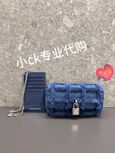 CHARLES&KEITH 官方新款小CK2-80681123-1流苏包翻盖包女包包