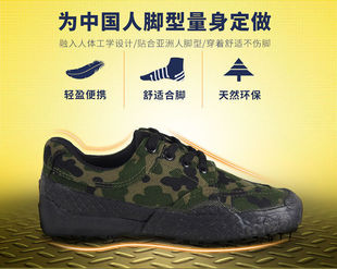 厂家3520 工地鞋 解放鞋 防滑耐磨劳保鞋 耐穿帆布鞋 男特训鞋