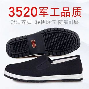 一脚蹬透气男鞋 际华优选 高档款 2022秋夏新款 老北京布鞋