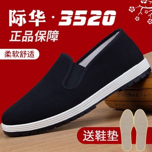防滑耐磨一脚蹬防臭工作透气养生鞋 高档老北京布鞋 3520三军黑布鞋