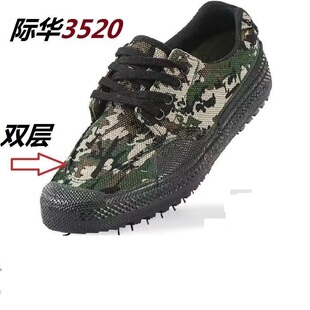 男黑色保安鞋 防臭民工鞋 工地鞋 军训鞋 帆 干活鞋 际华3520双层解放鞋
