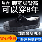 春秋工作鞋 正品 女透气耐磨户外工地打工劳保鞋 男作训鞋 黑 搏峰胶鞋