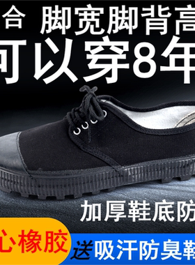 正品3527黑色解放鞋男低帮硫化橡胶底农田鞋防滑耐磨工地胶鞋劳保