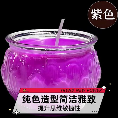 24小时紫色酥油灯供佛莲花蜡烛