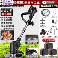 【Высшая высококачественная модель】 9999999MHP/Трехэлектрическая и двухзарядная