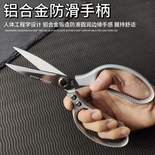 日本厨房剪刀SK5鸡骨强力进口不锈钢剪子专用家用多功能食物