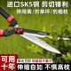 树篱剪枝 采购产品园艺剪刀 草坪修剪 花园剪枝 树 果树剪枝