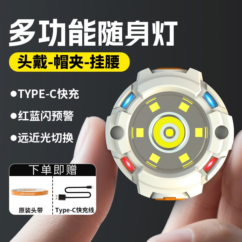 多功能迷你强光随身灯充电式超亮狗夜光灯便携夜跑夜钓夜间遛狗灯