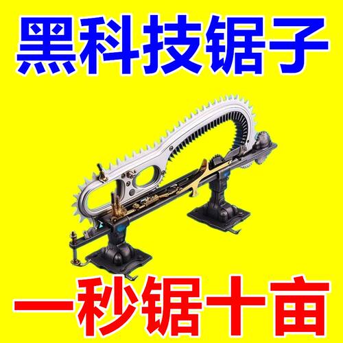 进口手锯子树修枝神器园林伐木头