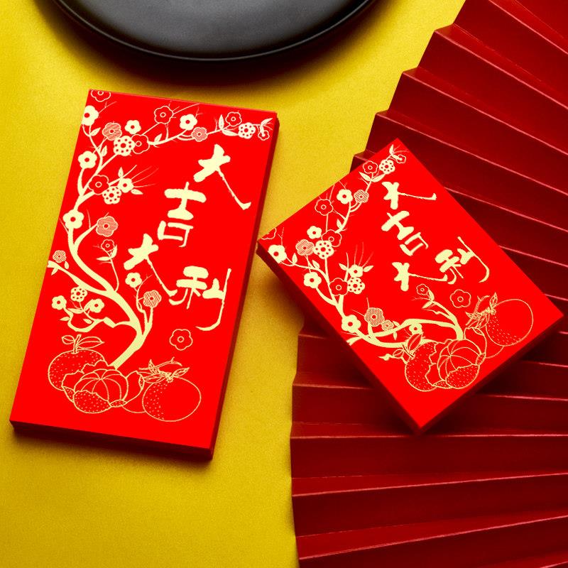 红包创意个性开门红开工大吉开业大吉红包袋大吉大利是封硬质加厚图片