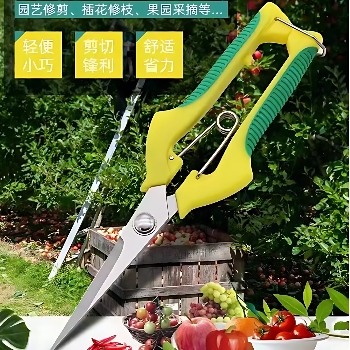 葡萄采果剪园艺修枝专用刀