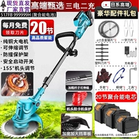 Немецкий постоянный магнитный магнит бесщепкий [все медный мотор]/три электрического и два заряда