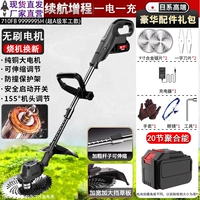 Король батареи - наполнение тройной литиевой батареи - 9 -дюймовая постоянная магнитная магнита без прощеивания/один электрический и один заряд