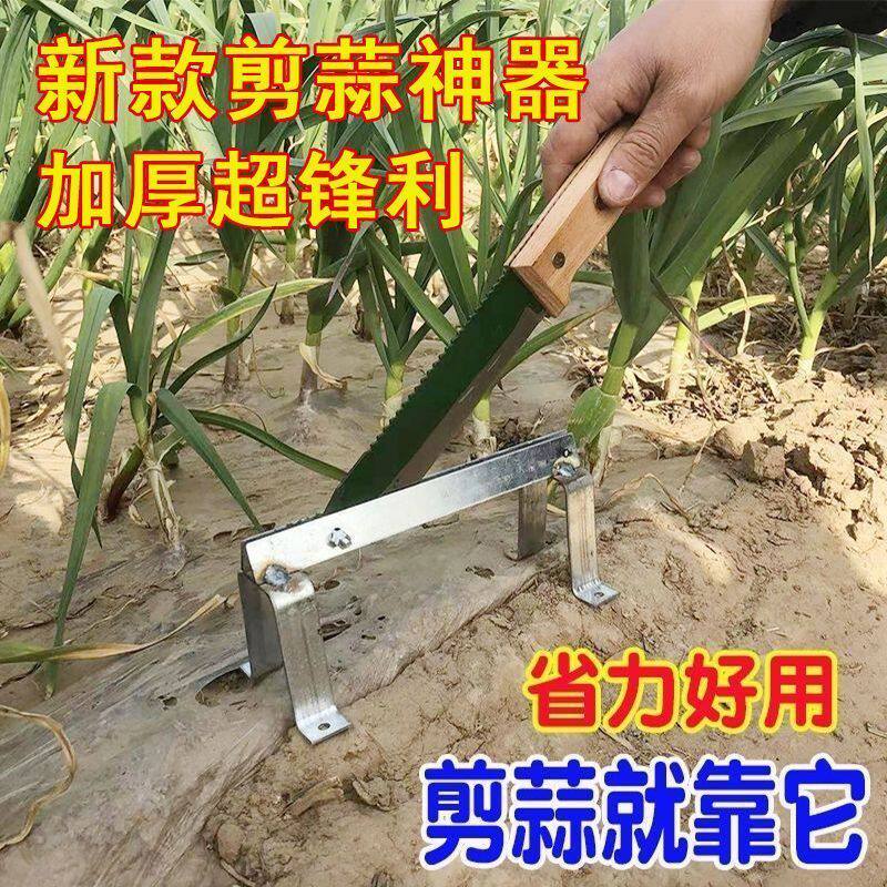 剪大蒜专用剪刀剪蒜机剪蒜根须新款刀铡蒜头神器家用锰钢加厚工