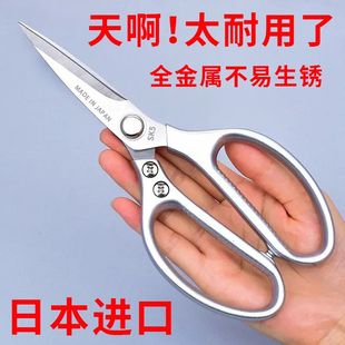 SK5强力厨房剪鸡骨剪家用多功能锋利骨头专用不锈钢剪刀 日本进口