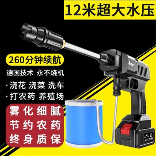 新式无线电动喷雾器农用浇花浇菜喷洒器锂电池打药机高压洗车专用