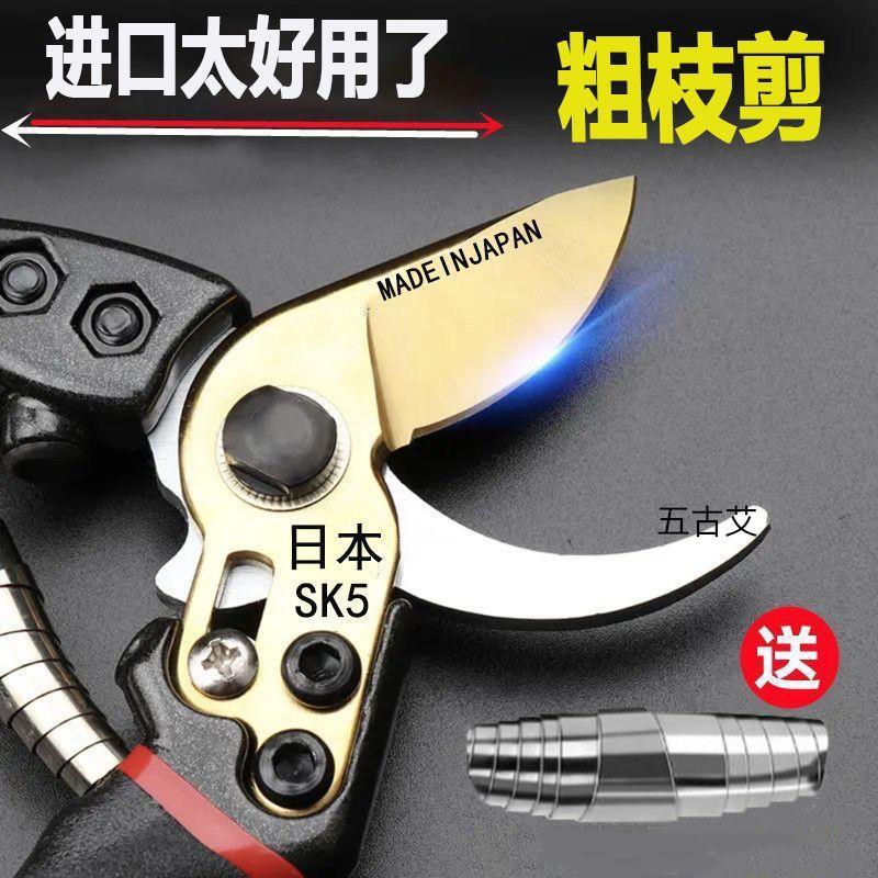 新款电动剪刀果树修枝剪充电式强力园林树枝剪锂电剪子粗枝剪电剪