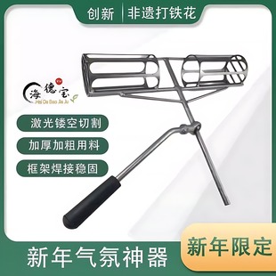 打铁花工具旋转摇笼人工烟花手电钻礼花手持摇笼机械悬挂旋转器