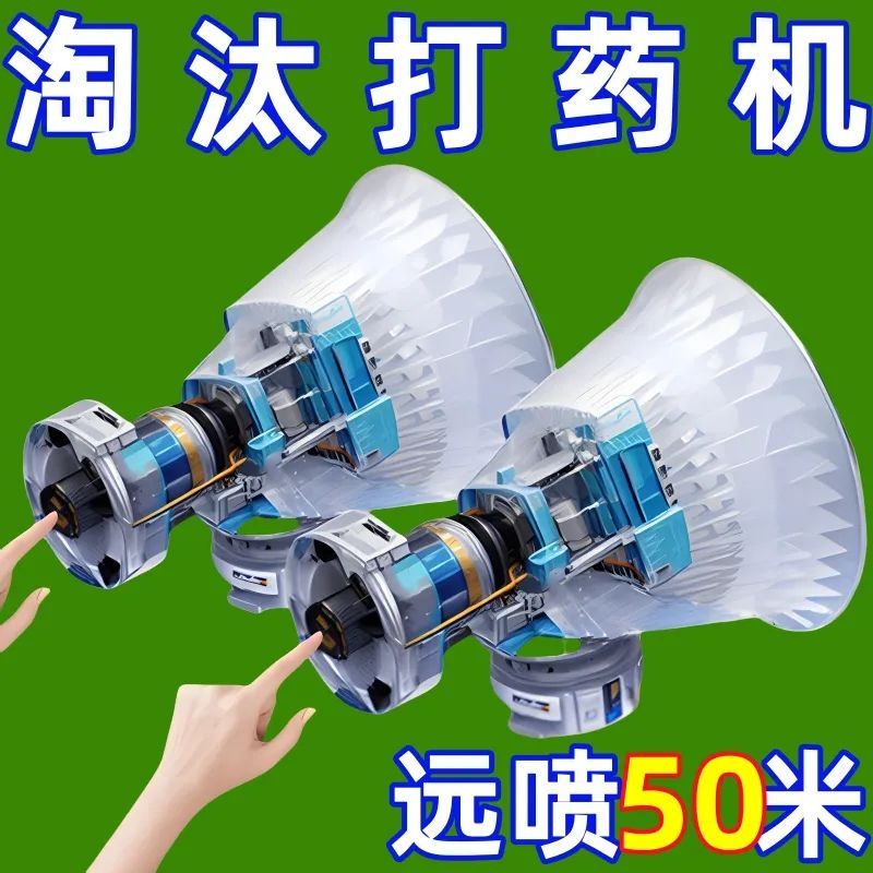高压雾化喷头农用打药机专用喷雾器黑旋风农药打药喷枪可调防风