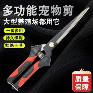 手动兔毛羊毛剪子宠物美容专用剪子非电动家用剪正品 新款 兔毛剪子