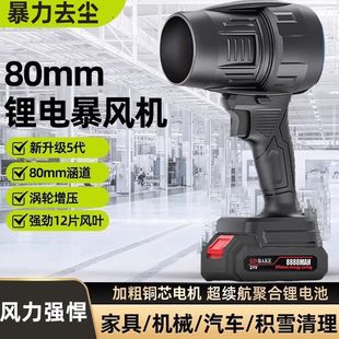 涵道暴力风扇洗车吹水除尘涡轮工业鼓风机大功率强力吹风机吹灰尘