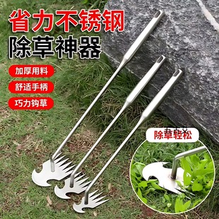 松土挖野菜新款 加厚不銹鋼拔草神器園藝耙子除根錳鋼小號(hào)手握式