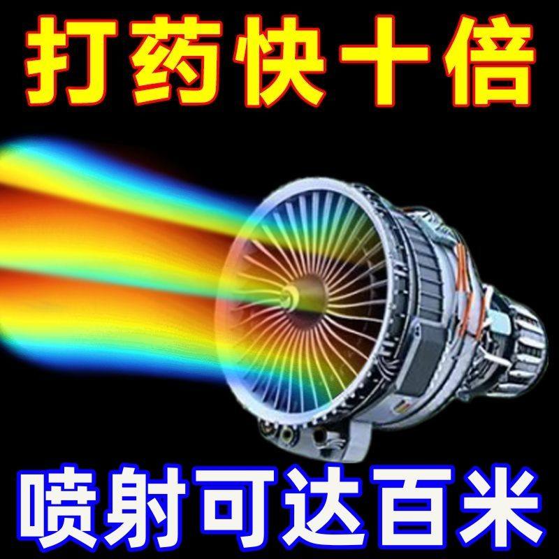 黑旋风雾化打药喷头农用高压可调