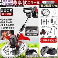 【Высшая высокая мощность】 999999999999999999999.fp/две мощности и один заряд