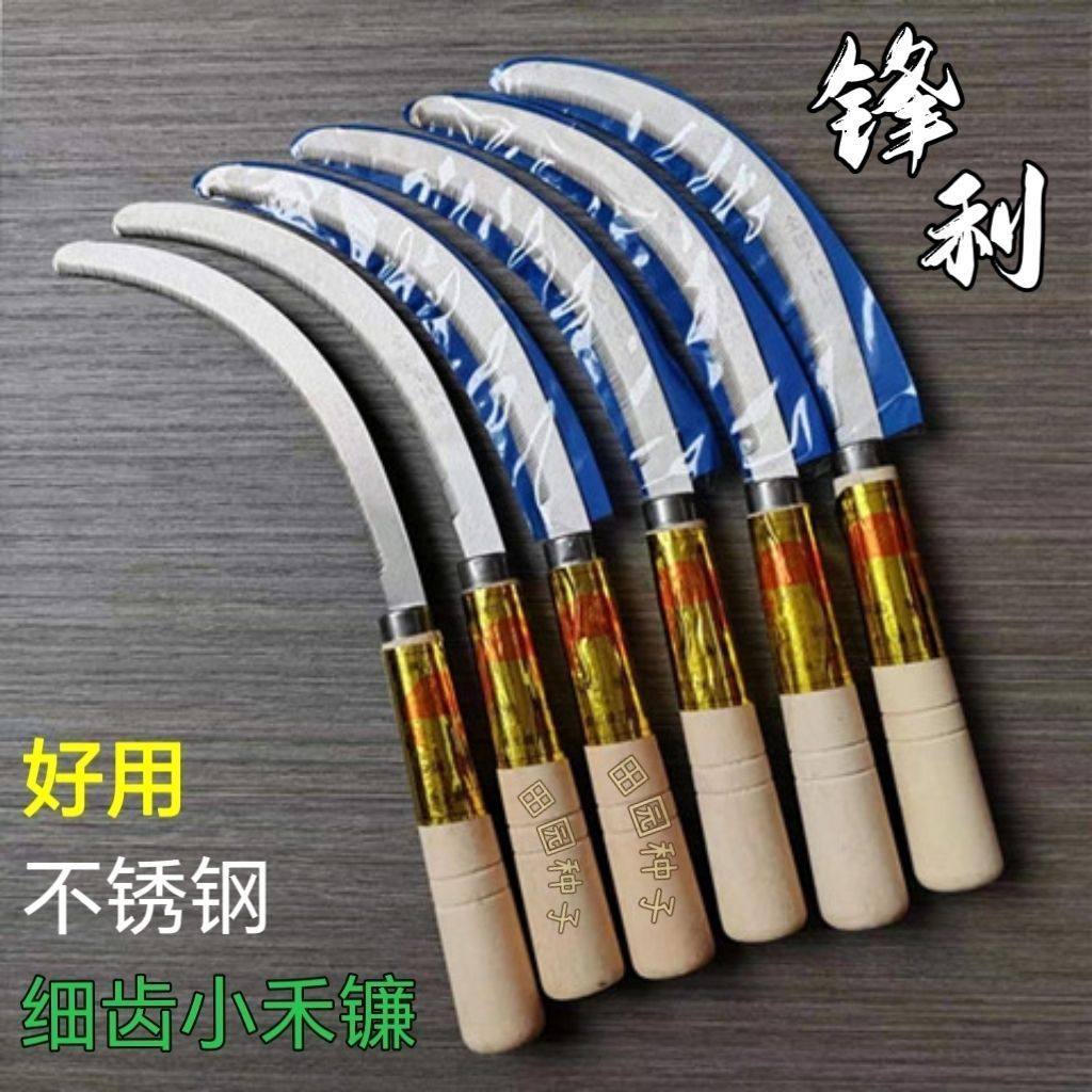 锯齿镰刀全钢木柄割禾镰刀割麦子加密细齿不锈钢刀割草刀农用工具