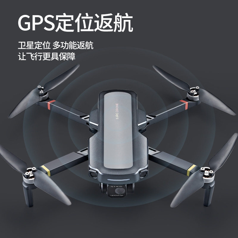 世季新品无人机数字图传飞3公里