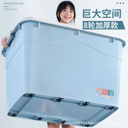 加厚塑料大容量收纳衣服家用特大号收纳盒整理储物箱被子车载玩具