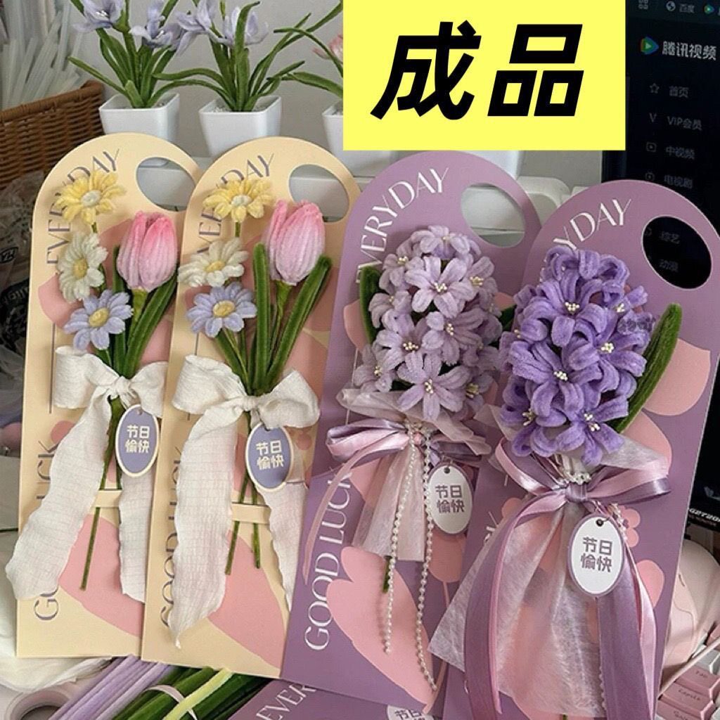 母亲节扭扭棒卡片式花束成品手工自制简易花束活动礼物花教师节