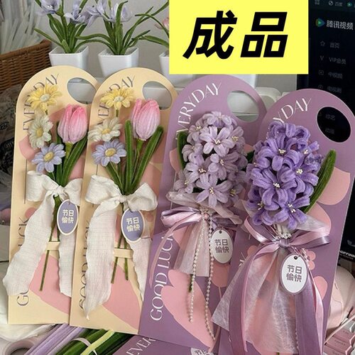 母亲节扭扭棒卡片式花束成品手工自制简易花束活动礼物花教师节