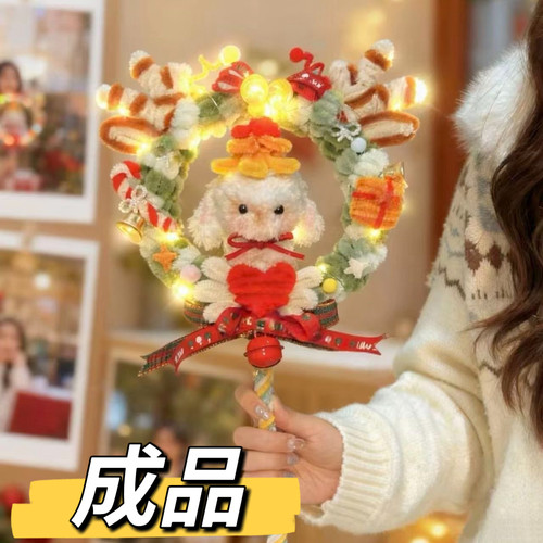 【现货】成品圣诞树兔子魔法棒圣诞节礼物扭扭棒手工编织圣诞新款