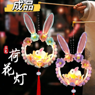 中秋节灯笼幼儿园儿童手提发光荷花灯古风扭扭棒兔子花灯成品摆摊