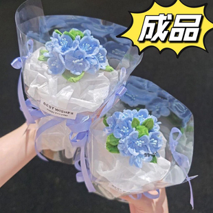 七夕见面花束绣球雏菊扭扭棒成品花束送人女友闺蜜拍照道具高颜值