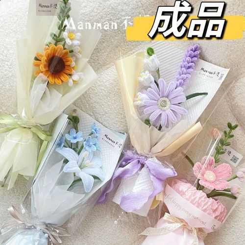 diy小花束创意扭扭花成品
