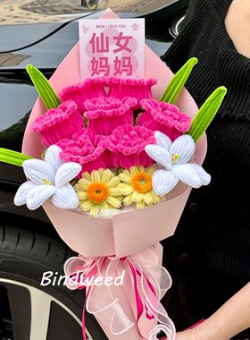 广志的花送美伢的花束同款粉色成品扭扭棒生日礼物浪漫玫瑰送女生