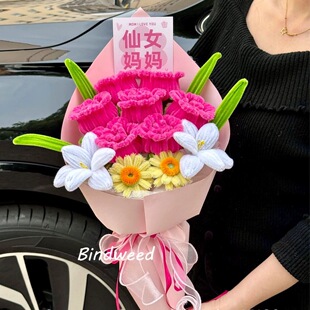 广志的花送美伢的花束同款粉色成品扭扭棒生日礼物浪漫玫瑰送女生
