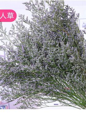0摆设客厅卧室水晶论斤卖干花