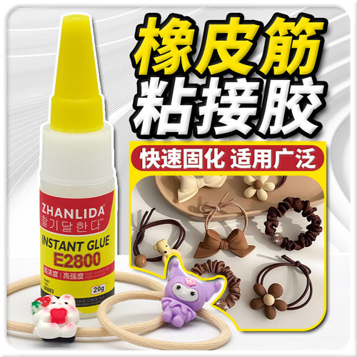 60秒定位  耐拉不断