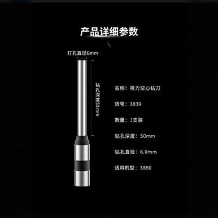 14601 GB502 GB700 T507 订机3880 14600 33686 33480 14602 得力3839空心钻刀财务凭证装 T500 GB666 T504